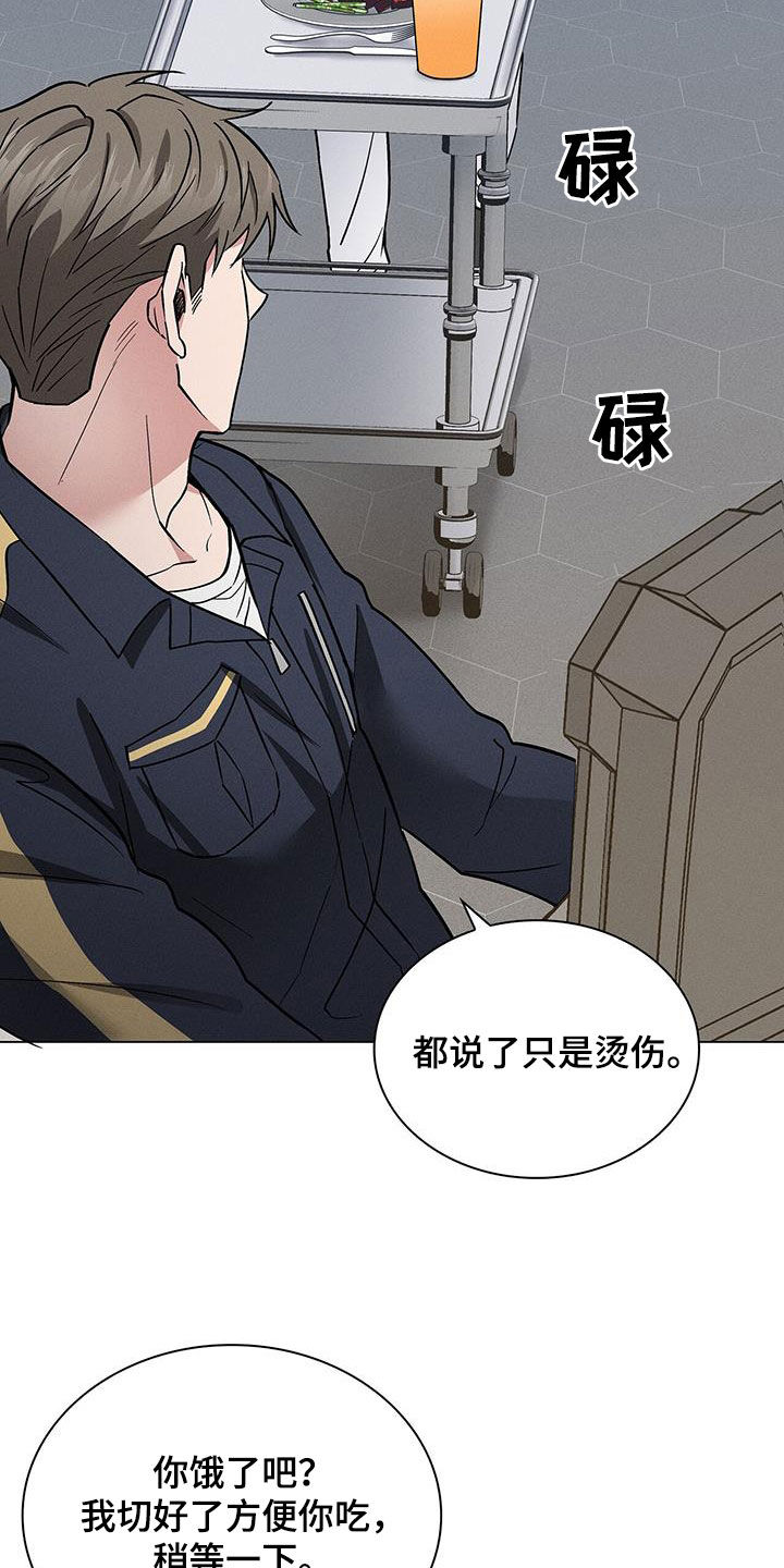 第36章：倒贴17