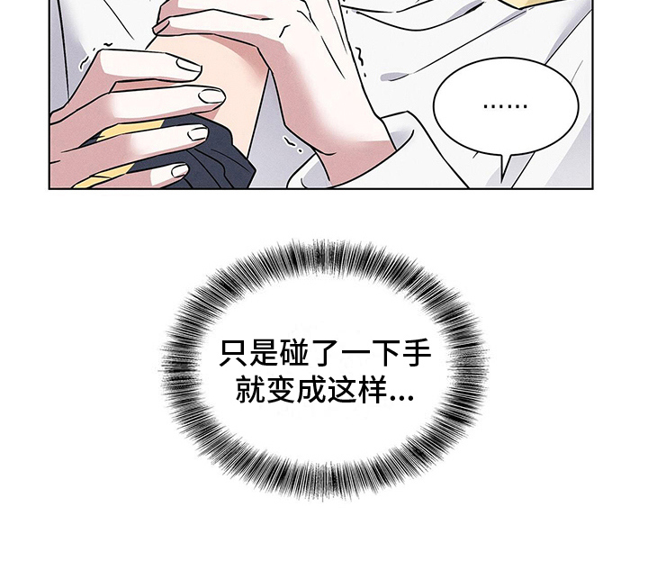 第19章：违法20