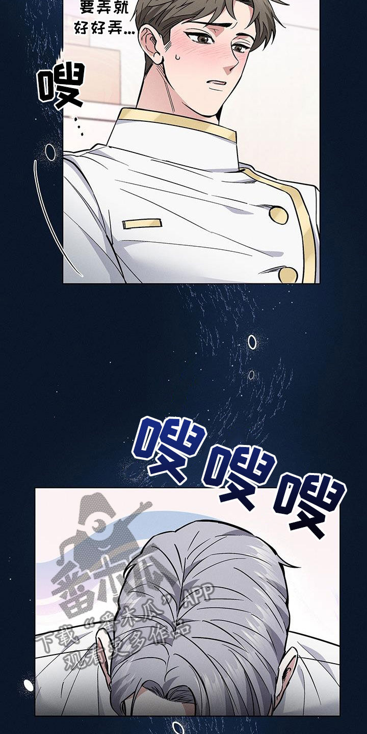 第33章：犯错2