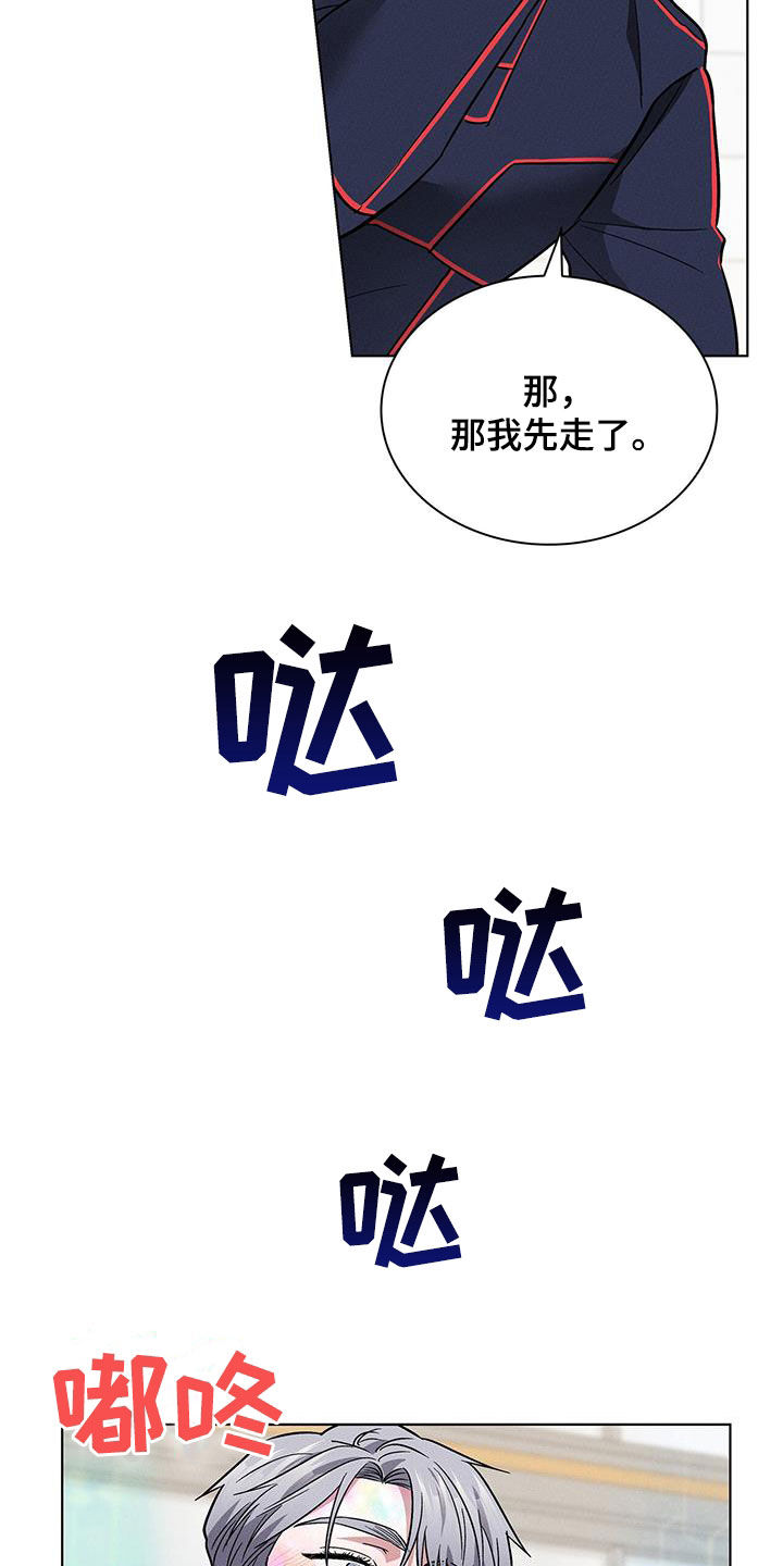 第34章：考砸26