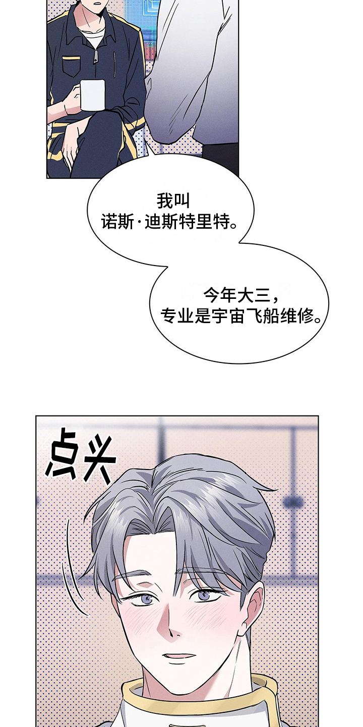 第11章：手腕3