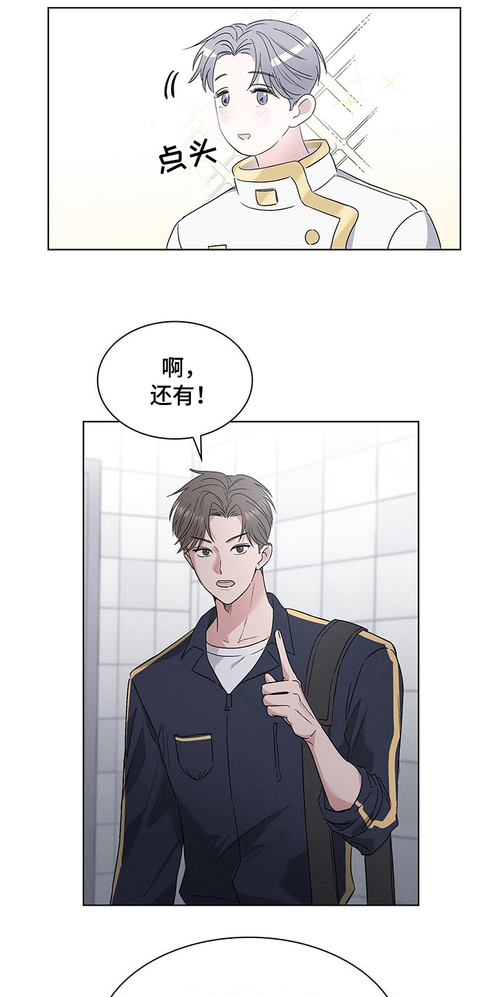 第6章：付费时间17