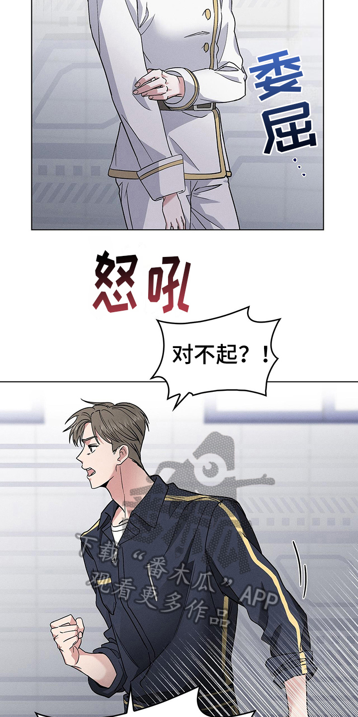第9章：困扰11