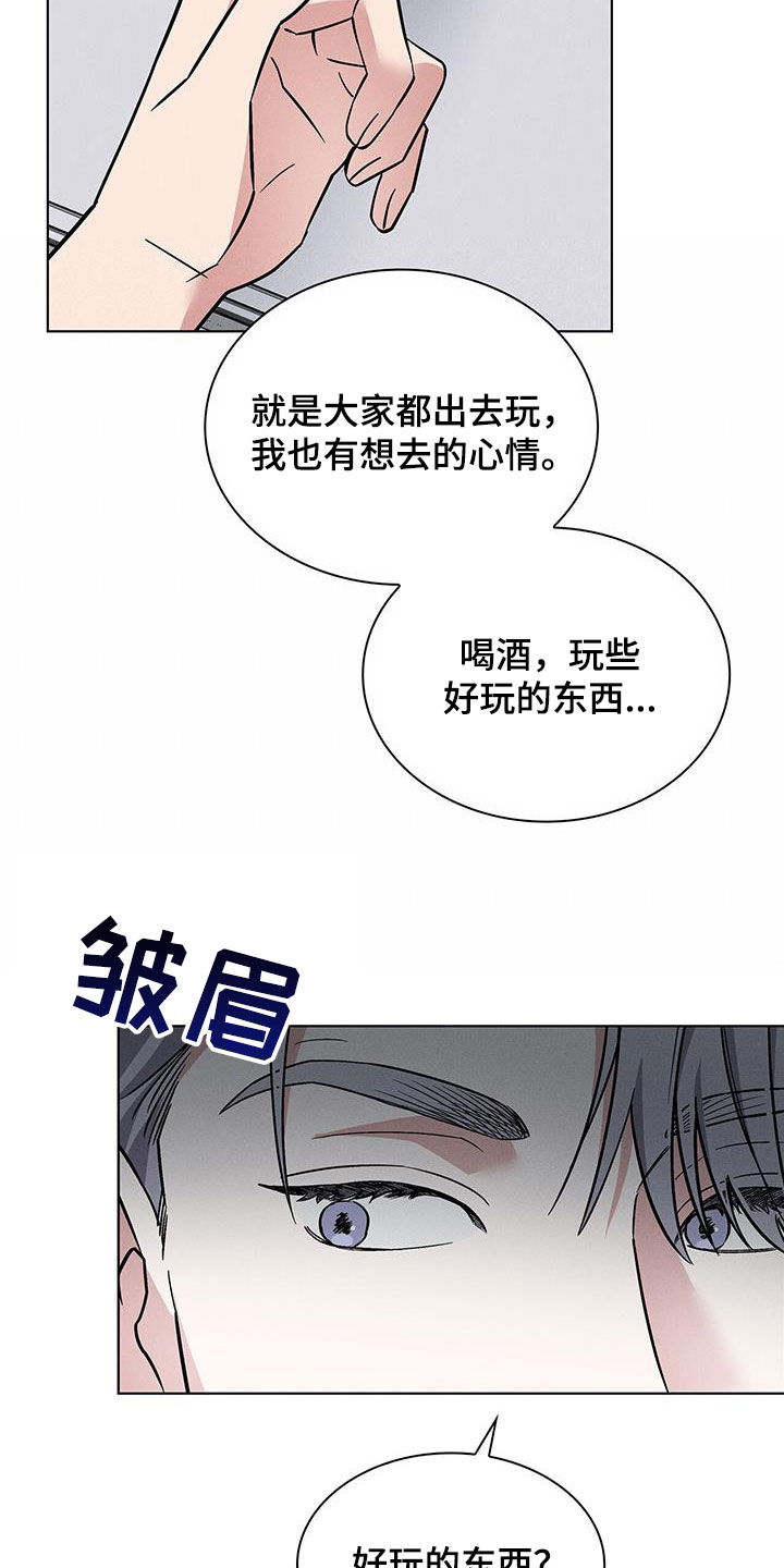 第36章：倒贴23