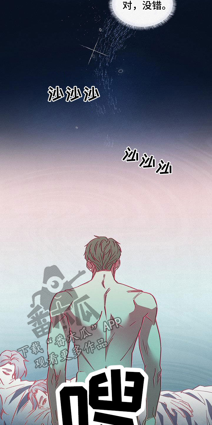 第29章：哄睡24
