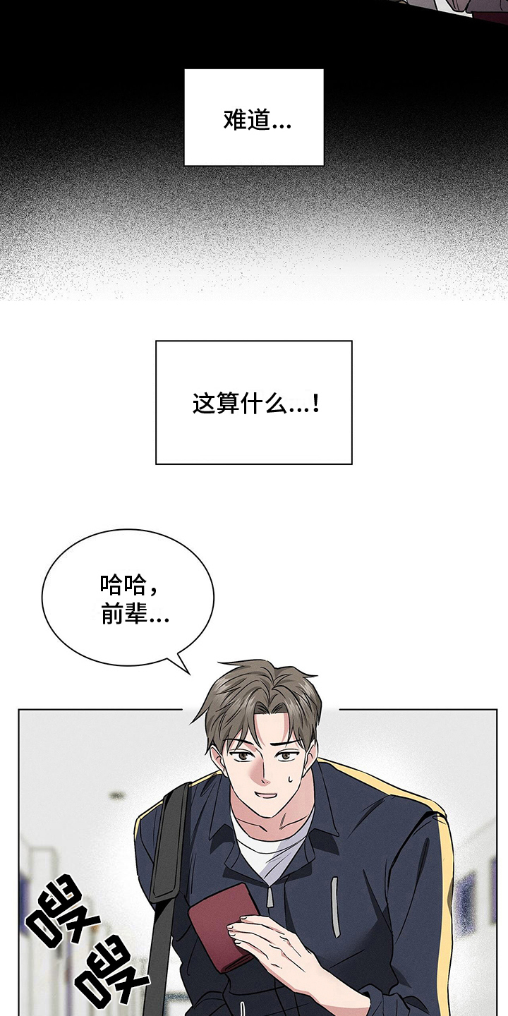 第19章：违法13