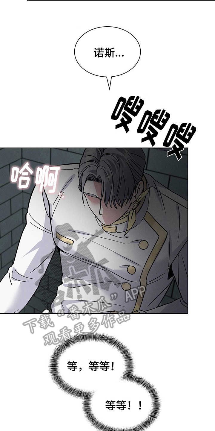 第25章：得寸进尺10