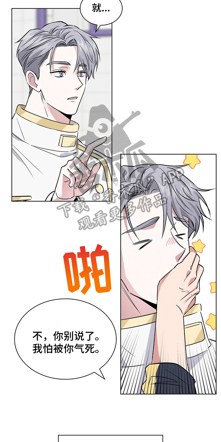 第19章：违法17
