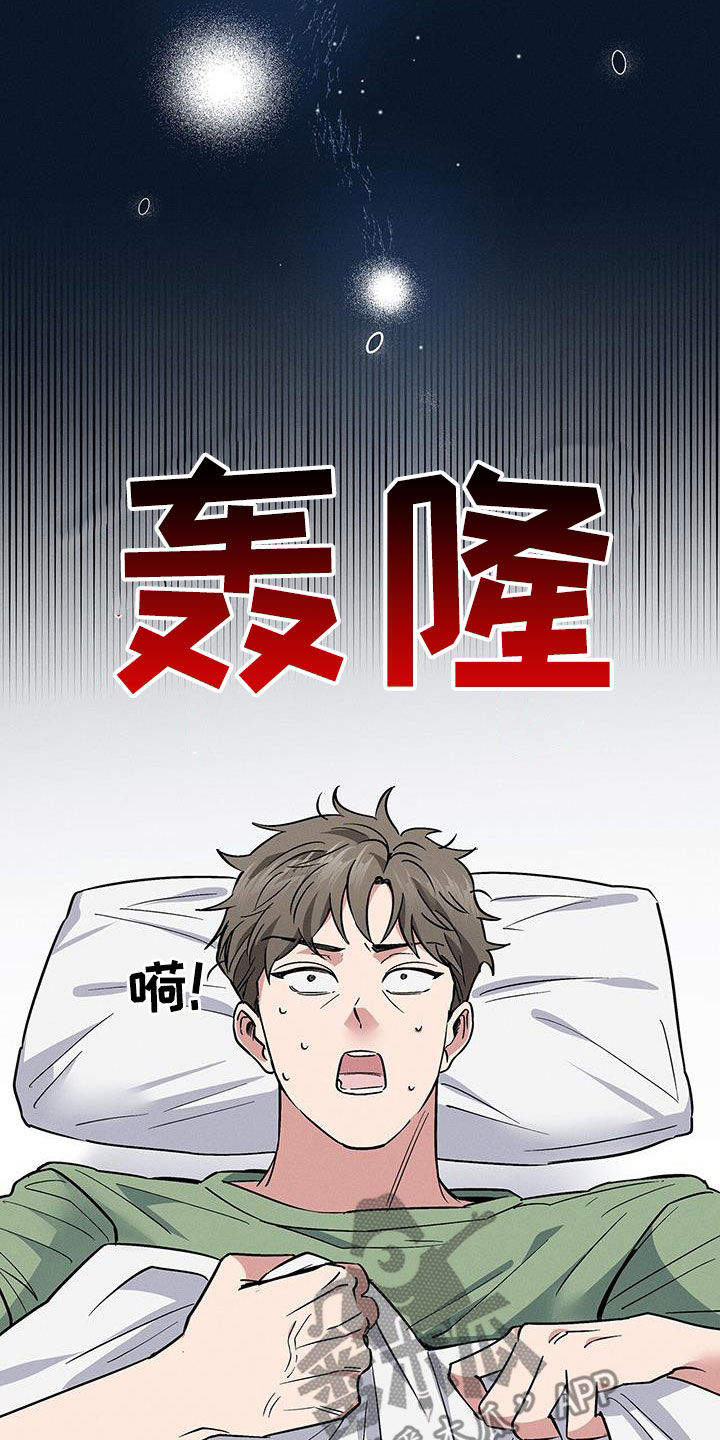 第33章：犯错13