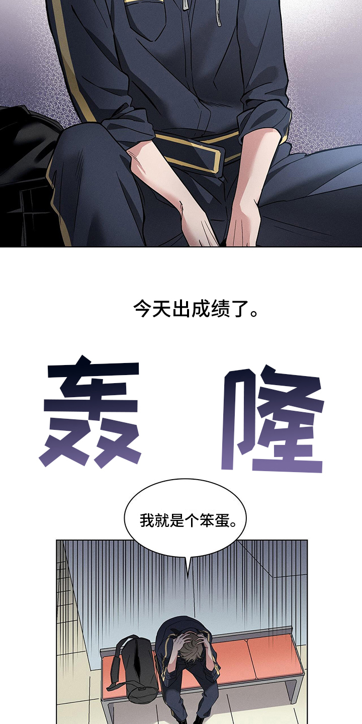 第1章：烦恼8