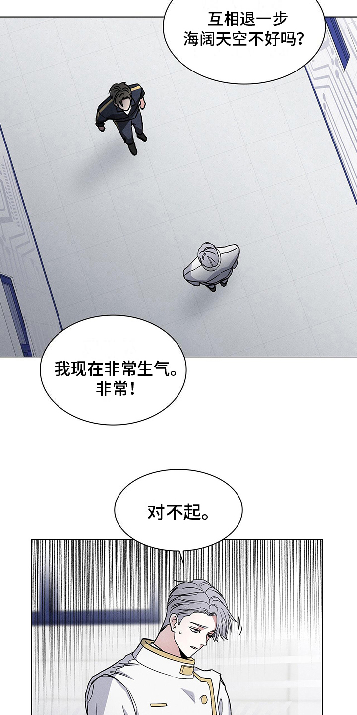 第9章：困扰10