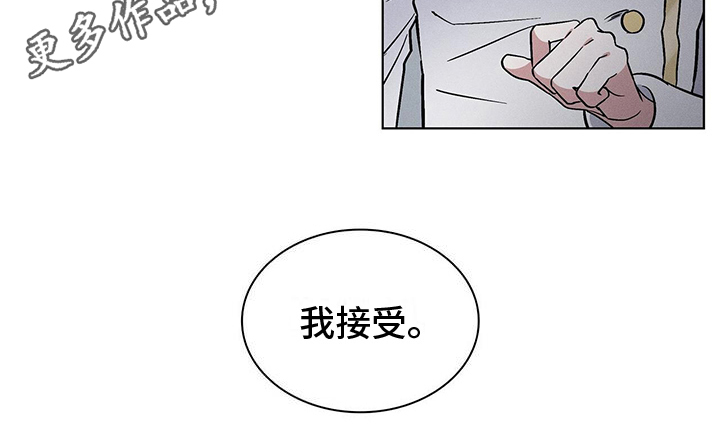 第26章：接受20