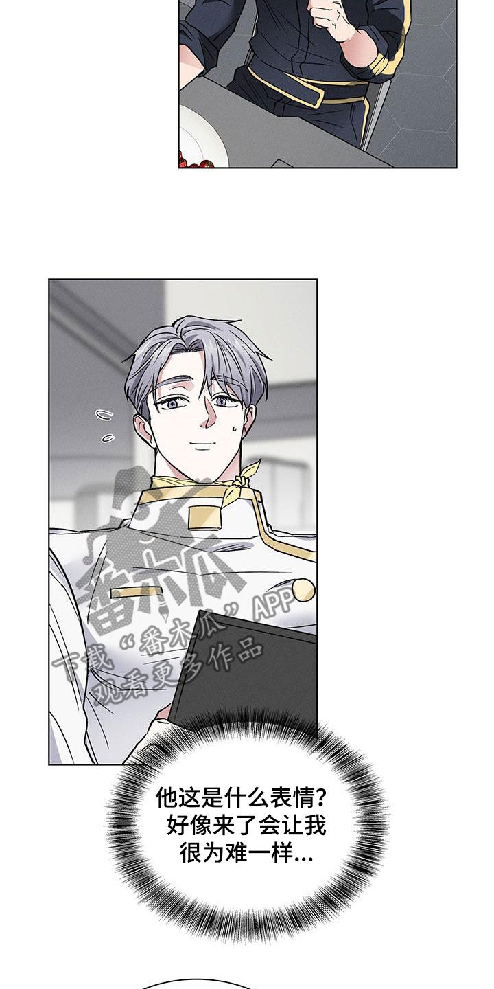 第30章：异样20