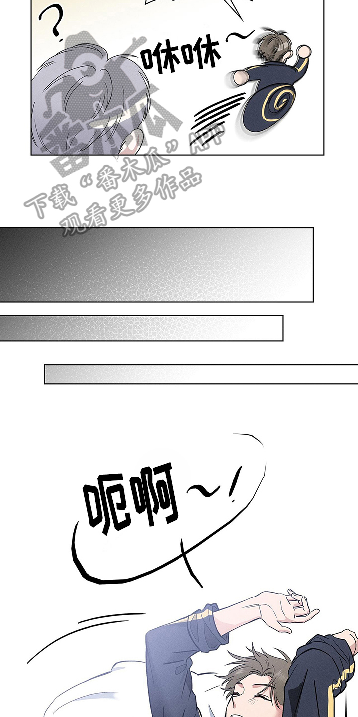 第7章：躲避6