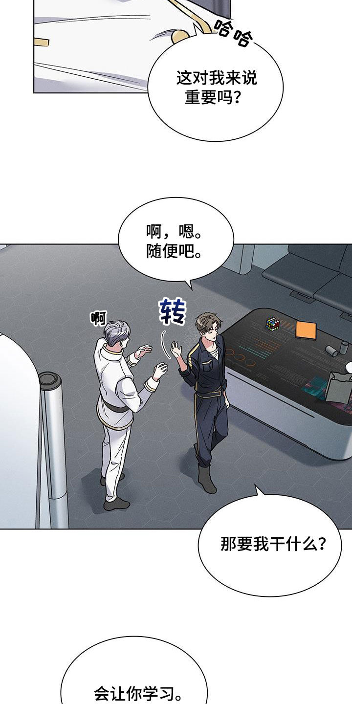 第29章：哄睡15
