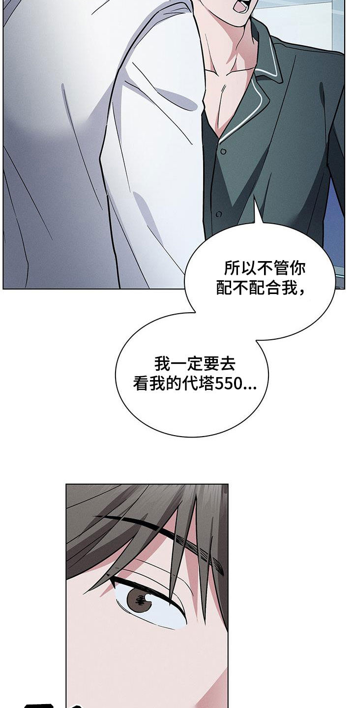 第42章：娱乐场所6