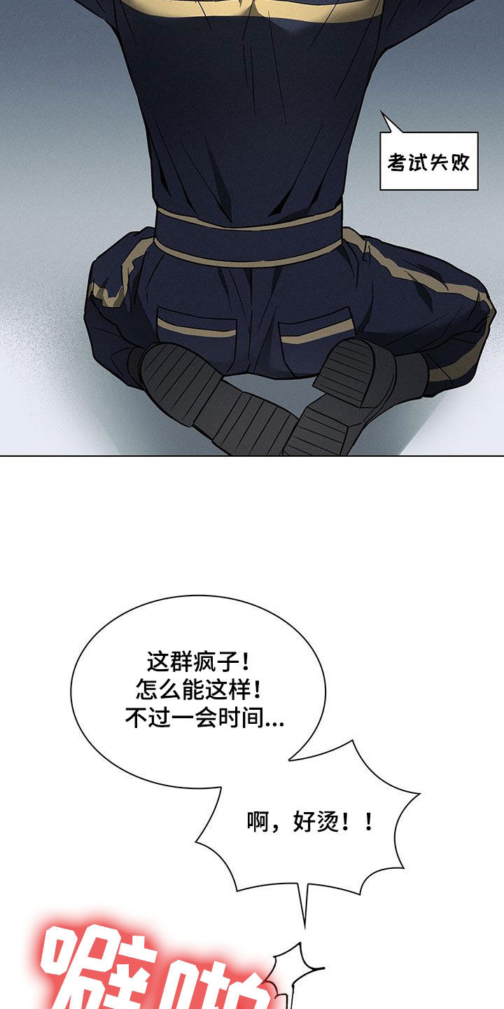 第35章：小偷6