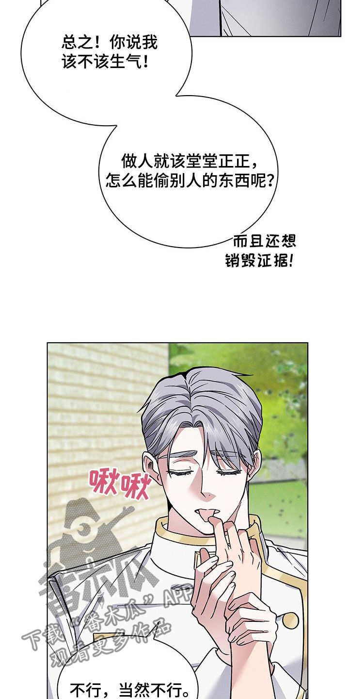 第36章：倒贴9
