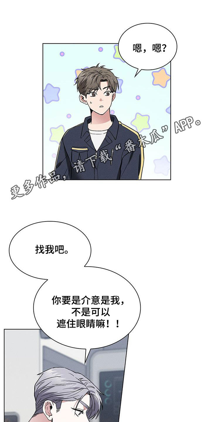 第37章：那就试试0
