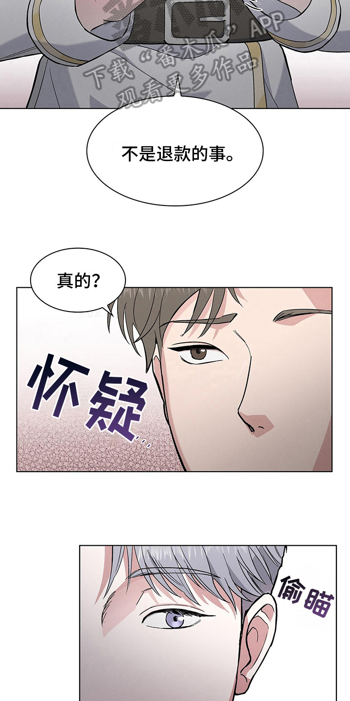 第9章：困扰6
