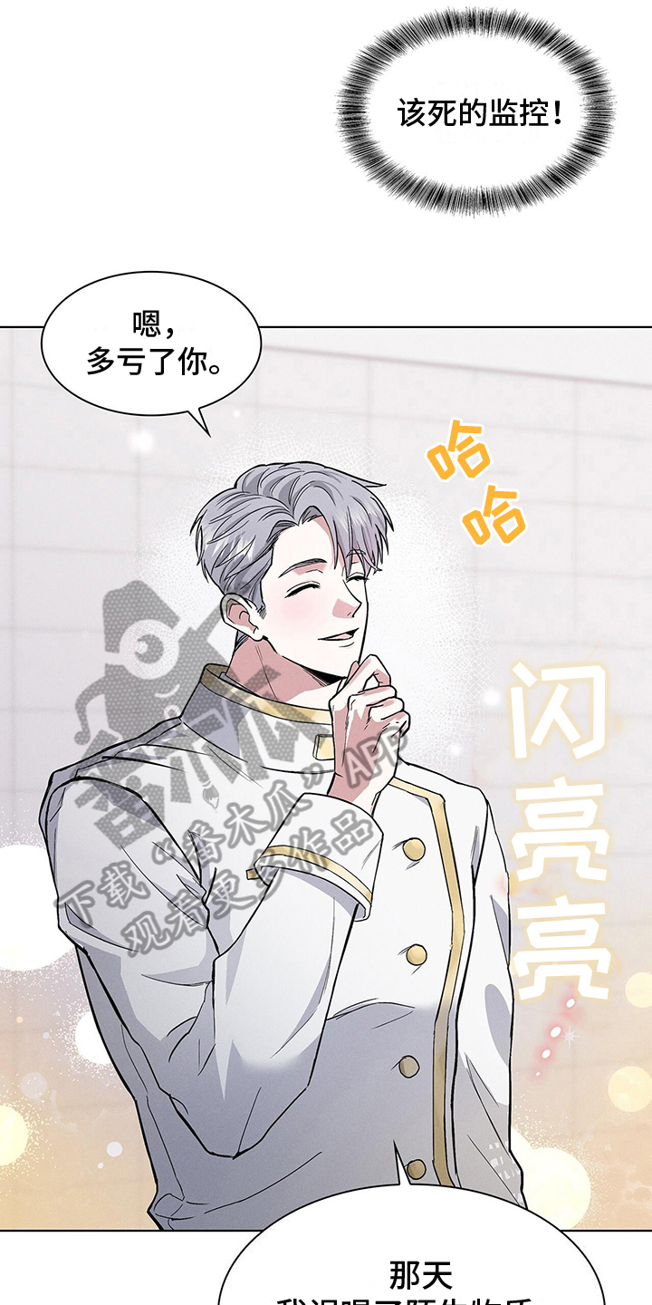 第8章：对话15