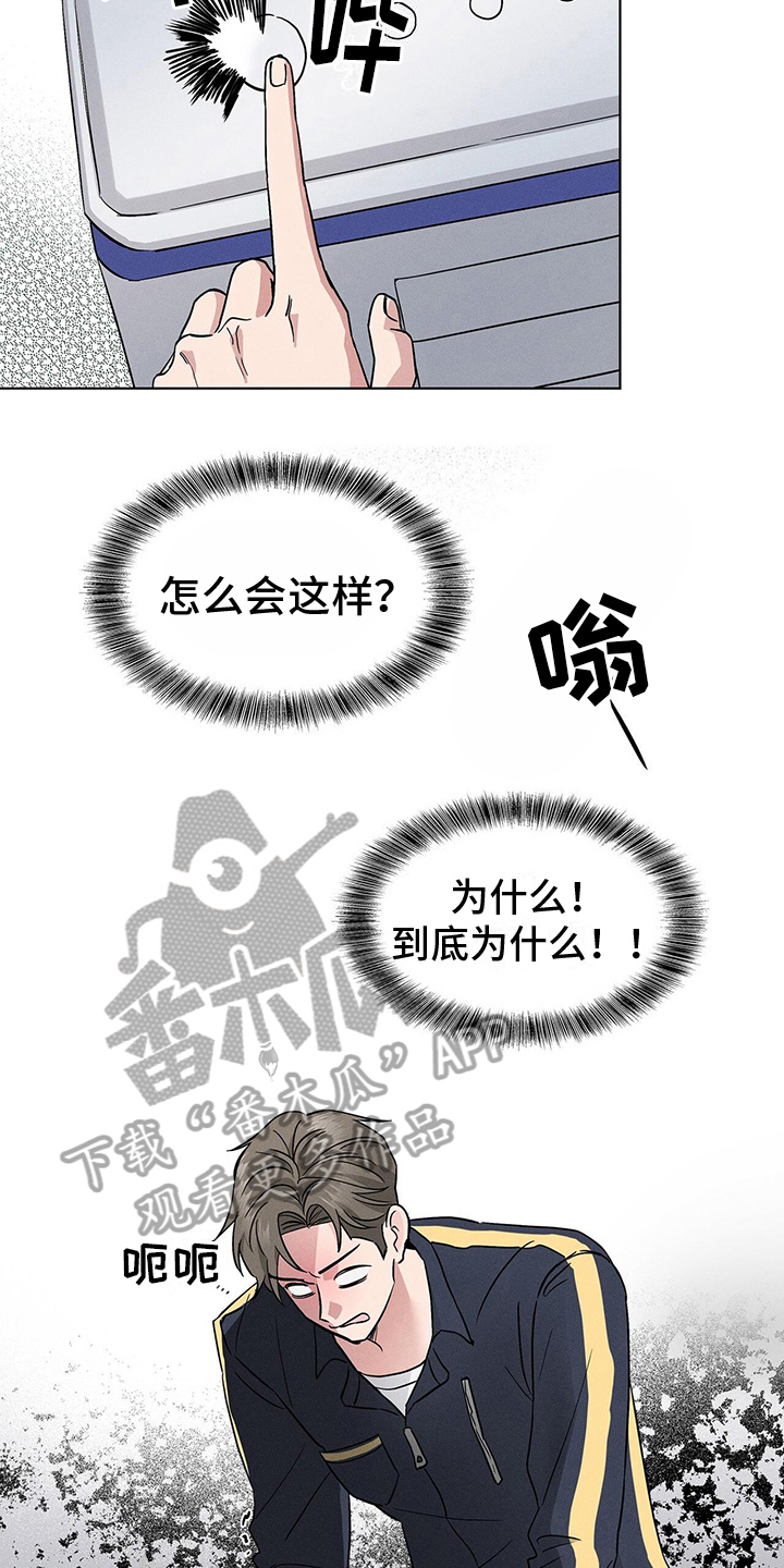 第11章：手腕16