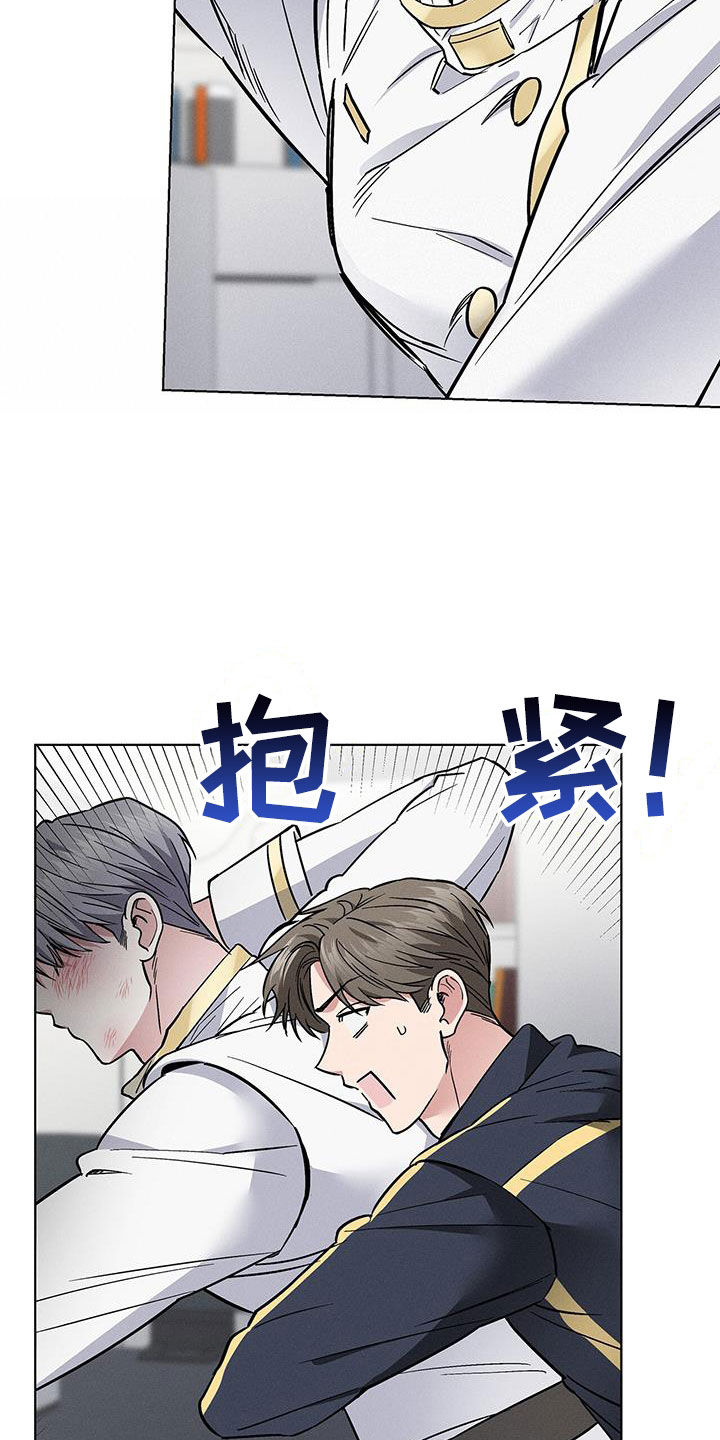 第31章：暴打15