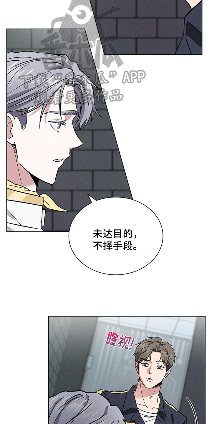 第21章：疑点16