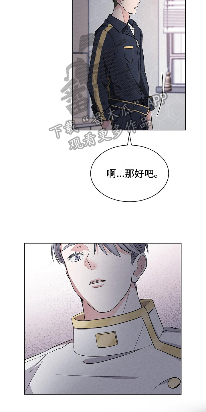 第14章：怪怪的15