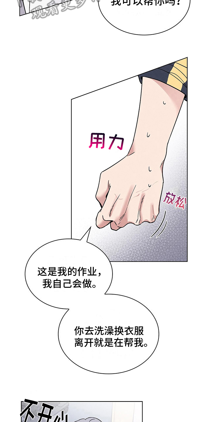 第17章：正确的8