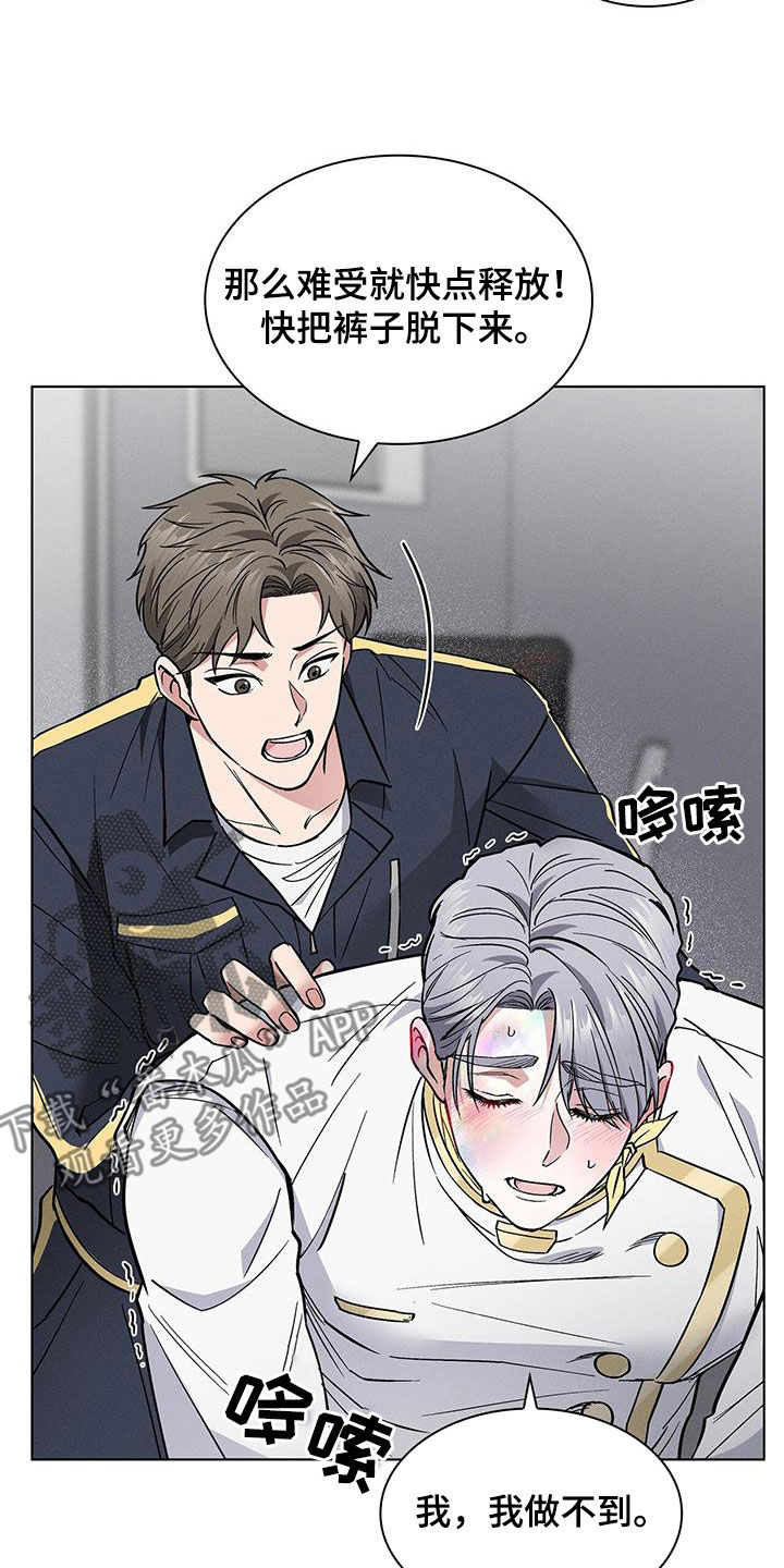 第31章：暴打2
