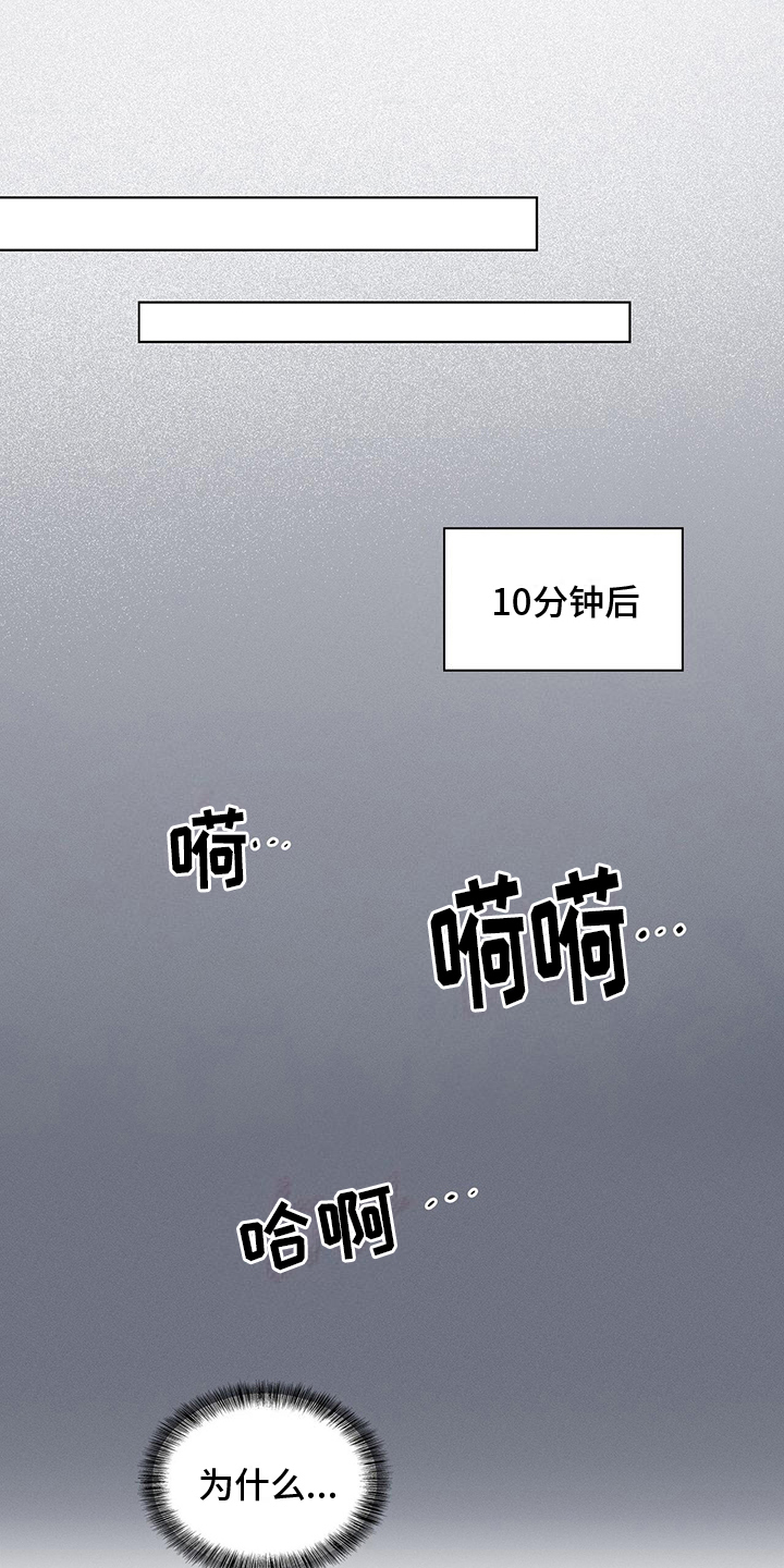 第7章：躲避0