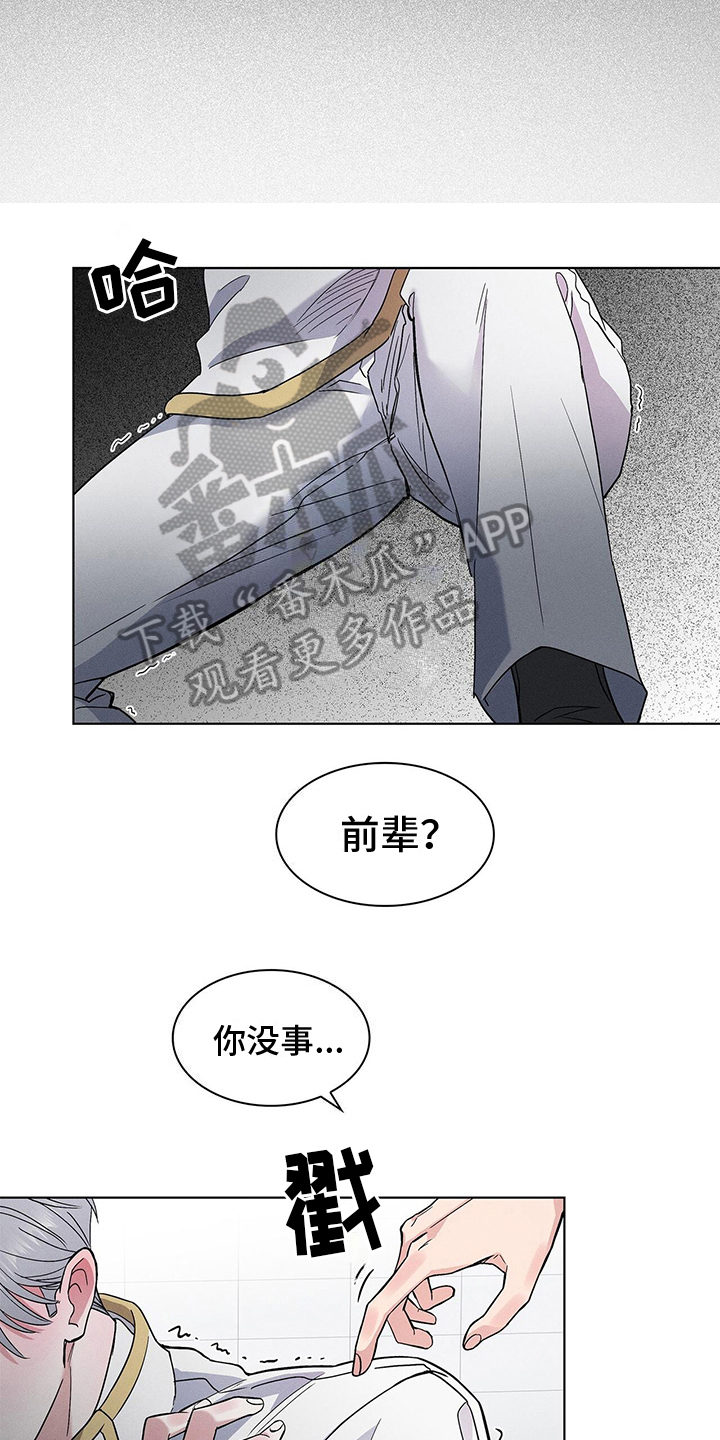 第9章：困扰17