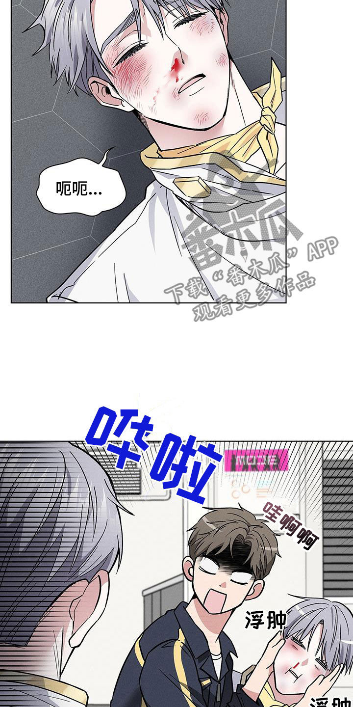 第31章：暴打30