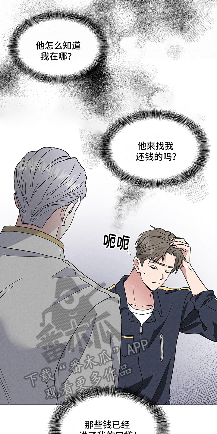 第8章：对话5