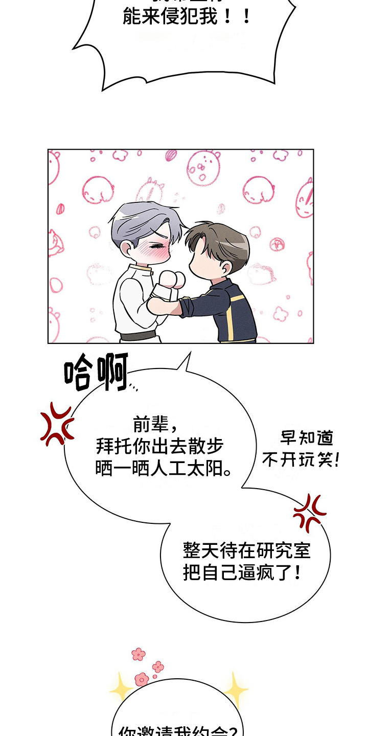第28章：处置14