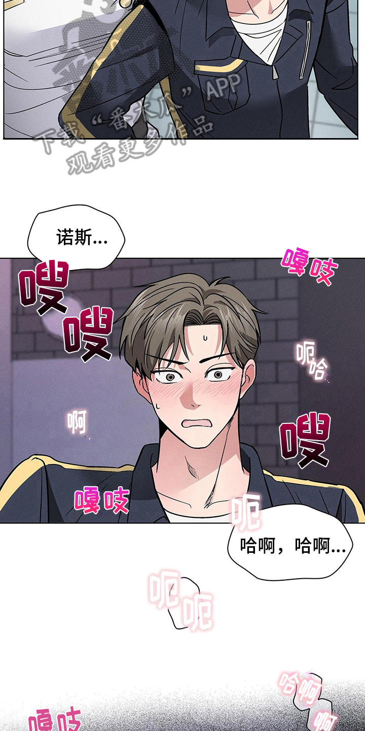 第25章：得寸进尺13