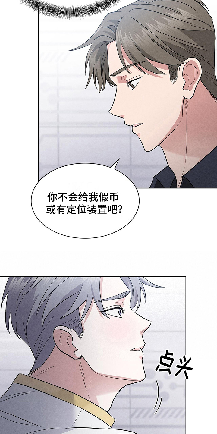 第10章：要求8