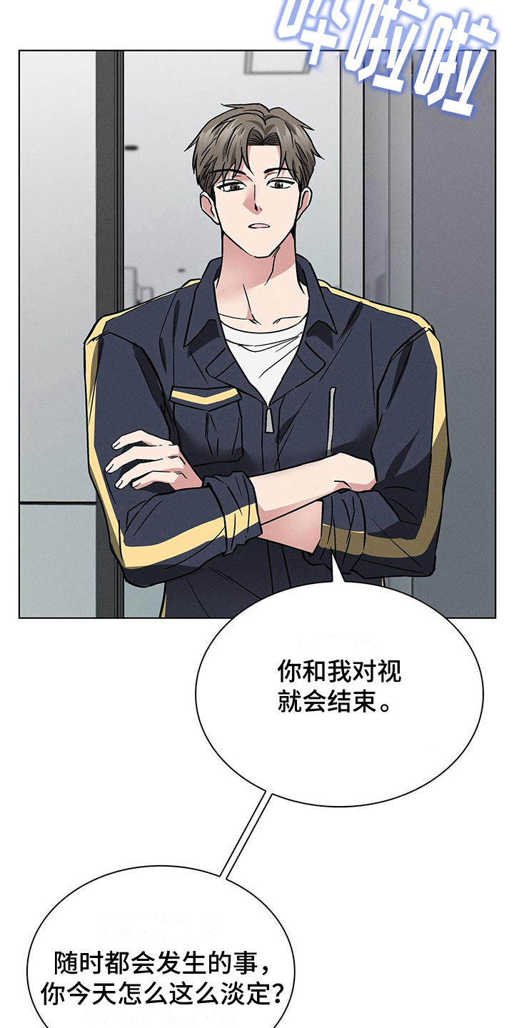 第28章：处置6