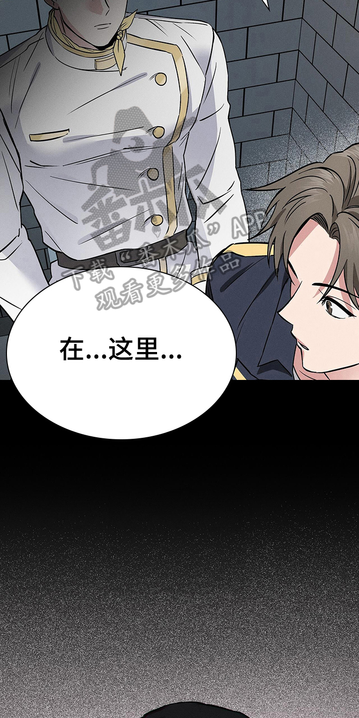 第23章：五个欧文5