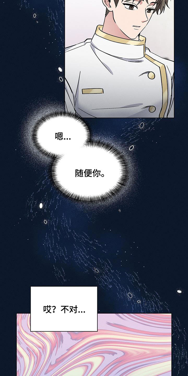 第32章：主动33