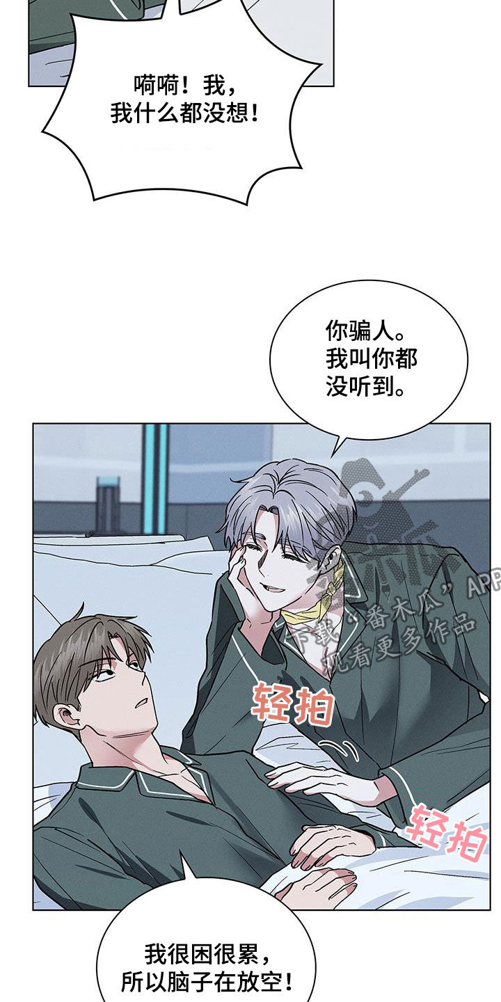 第43章：做个好梦16