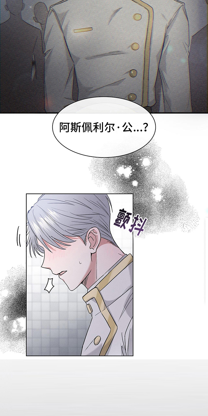 第4章：注视15
