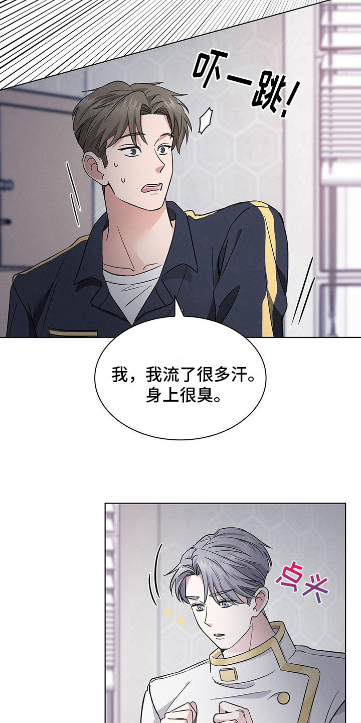 第14章：怪怪的13