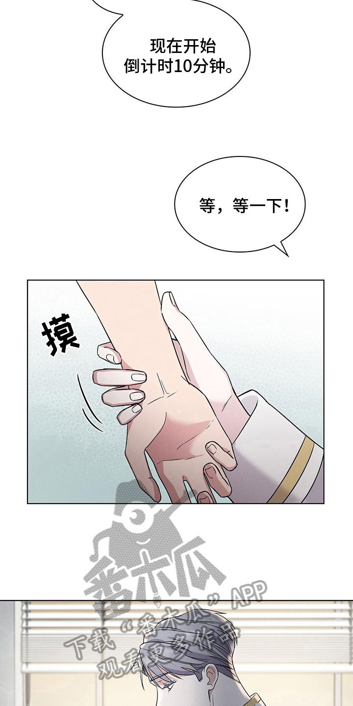 第15章：躲藏2