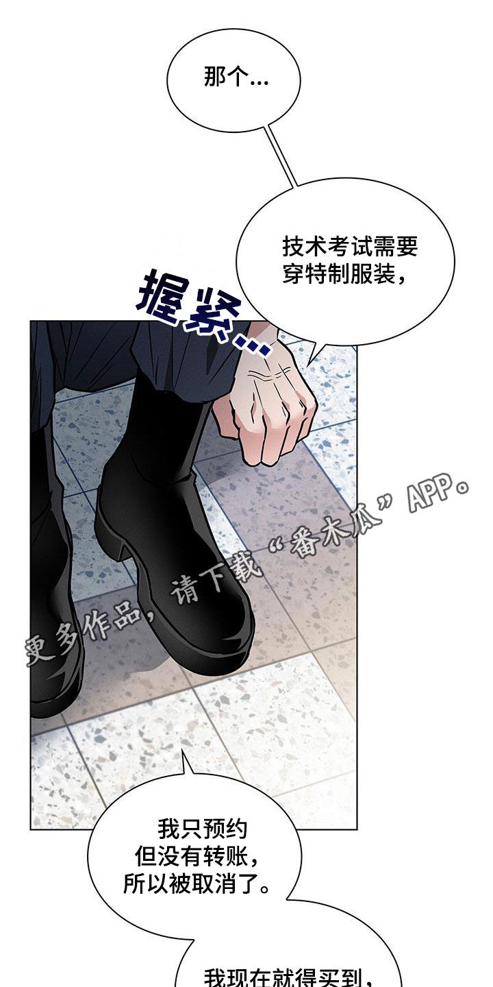 第34章：考砸0