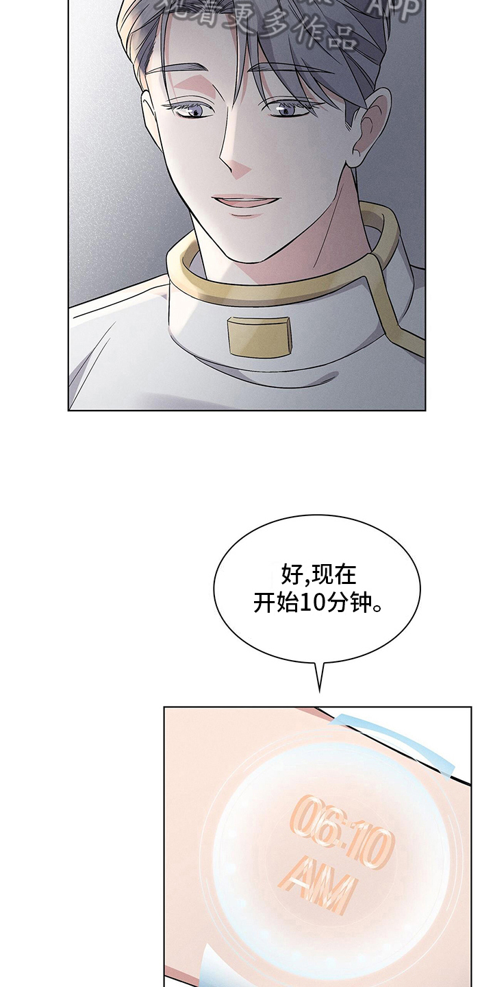 第15章：躲藏5