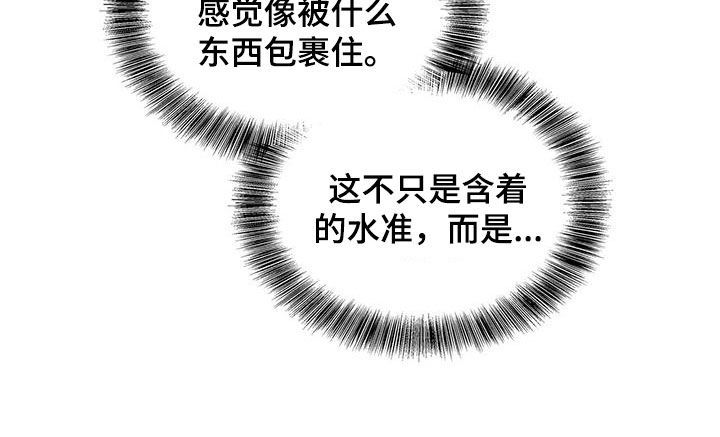 第38章：等一下9