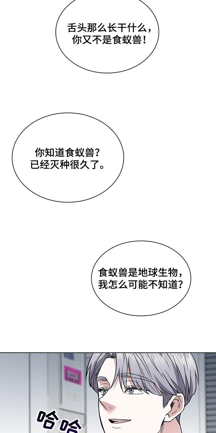 第38章：等一下21