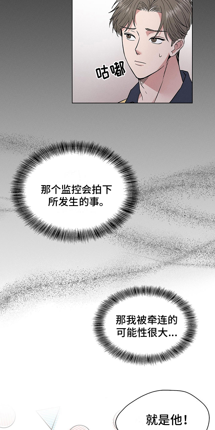 第6章：付费时间1